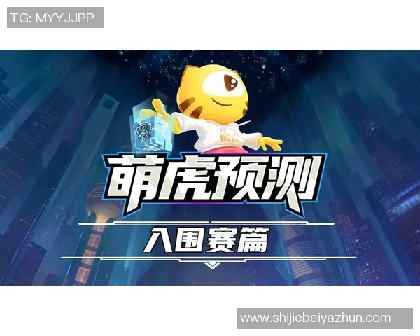 世界杯新闻和平精英团队协作新纪录FPX战队强势崛起引发热议 世界杯新闻和平精英团队协作新纪录FPX战队强势崛起引发热议